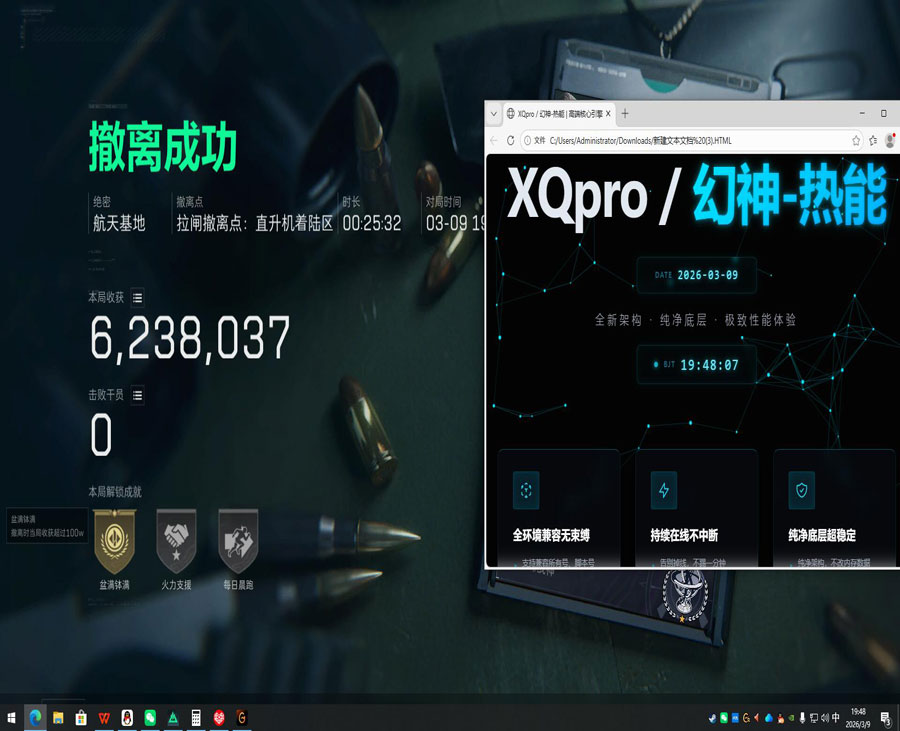 ai外挂三角洲透视自瞄效果